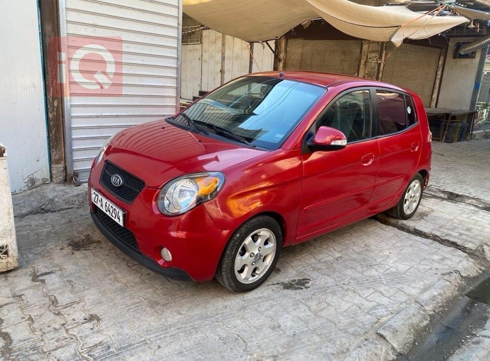 كيا بيكانتو